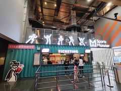 -运动派(北京店)