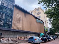 -绿岛汤泉韩式休闲会所