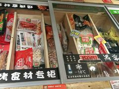 门面-锅圈食汇火锅烧烤食材超市(回龙观店)