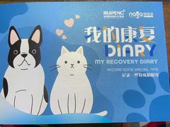 -纳吉亚猫专科动物医院·北北分院