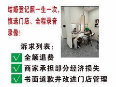 -海马体大师店(广州天汇广场IGC大师店)