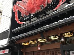 门面-蟹料理 北海道かに将軍(札幌本店)