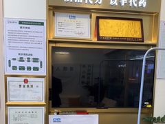 -通透堂中医·精准推拿(万科云城分院)