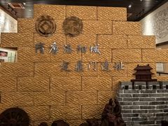 -定鼎门遗址博物馆