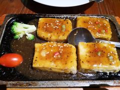 铁板包浆豆腐-云来居素食馆(南山店)