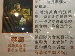 菜单-八合里牛肉火锅(南园店)