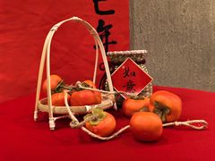 -乌村