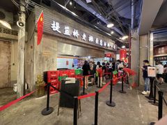-CITY MART城市集市·里弄(北外滩来福士广场店)
