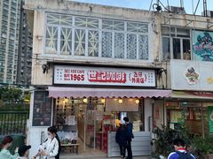-世记咖啡(氹仔外卖店)