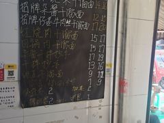 -灯盏窝干溜面(民心佳园A1区店)