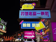 -安顺旧州古镇