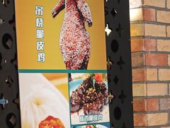 -品大三·南京菜(大行宫店)