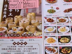-万山楼海鲜酒家·二十三年老字号