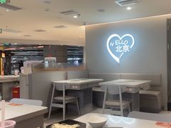 -呷哺呷哺(王府井喜悦店)