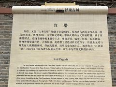 -浮梁古县衙-红塔