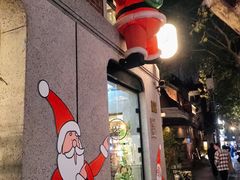 -Money Shops(愚园路店)