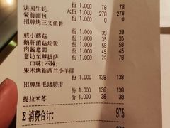 -IL Forno 意坊·意大利餐厅(花园店)