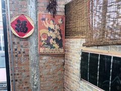 -赵老蒯土窑坑烤