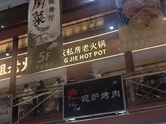 -浦东食品城(华诚大厦店)