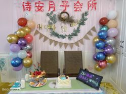 -诗安国际母婴会所(香坊区店)
