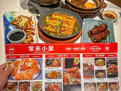 -常来小聚·广州非遗传承餐厅(高德置地店)