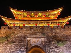 -大理古城