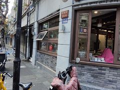 -长人馄饨铺(解放街店)