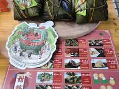 -鼎香皇高佬苏裹蒸粽