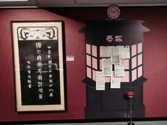 -杭州西湖博物馆总馆