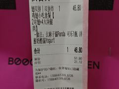 -不可炸鸡BOOCUR CHICKEN(荔湾广钢店)