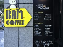-Dogi&kiki Coffee(中心商务大厦店)