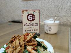 -建基泡馍·西安老字号·清真(永宁店)