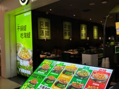 -淘蛙(广州星寰国际商业中心店)