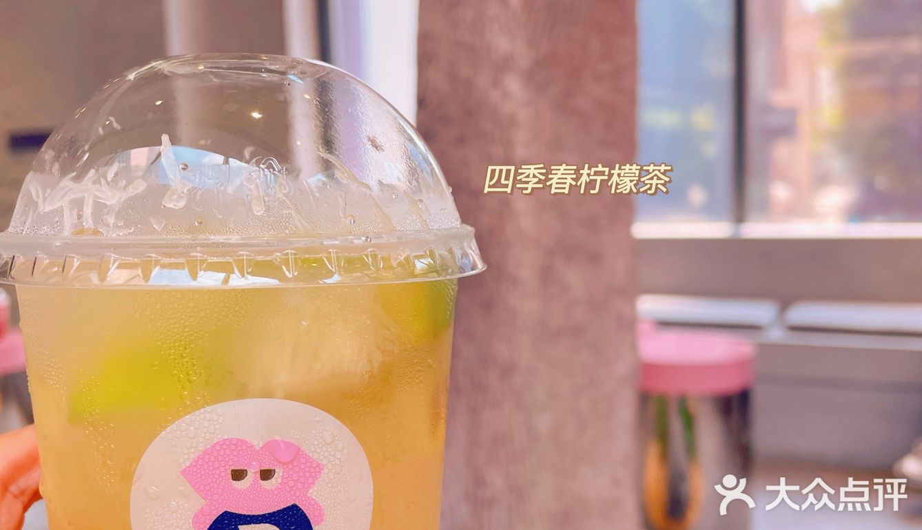 广州首家PINTEA｜高颜值健康茶饮店｜拍照一绝