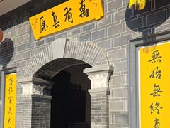 -平安桥天主教堂