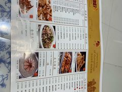 -东方饺子王(工农大路店)