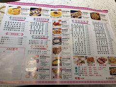 菜单-又一间茶点轩(百汇广场店)