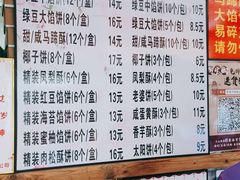 -阿吉仔(大元路店)