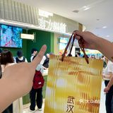 武汉又又又开新店了！中式美学直接拉满！