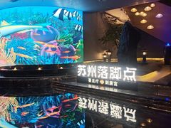 -唐宫足道·SPA·住宿24H会所(木渎店)