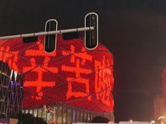 -汉秀剧场