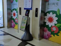 -红跑车HPCBAKERY(汉商店)