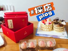 刻字长寿面-御茶膳房皇家糕点博物馆(北京首店)