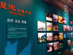 -中国湿地博物馆