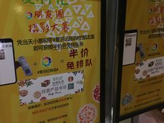 -夏羽记甜品(小榄大信店)