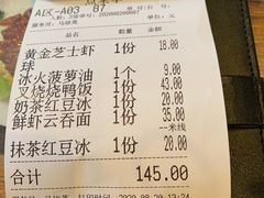 -香港新曜记茶餐厅(星耀城店)