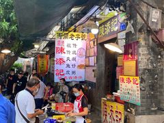门面-陈添記·祖傳爽鱼皮·西关老字号(广州首店)
