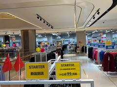 -BIGOFFS 超级折扣(仁恒伊势丹店)