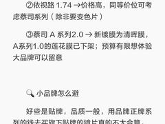 -南屏步行街