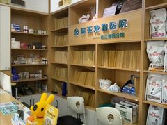 -瑞派长江宠物医院·猫科·外科·24小时夜护(谊城公寓分院)